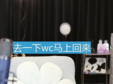 Nuyoah-77 online show from January 2025 07:06:01 PM