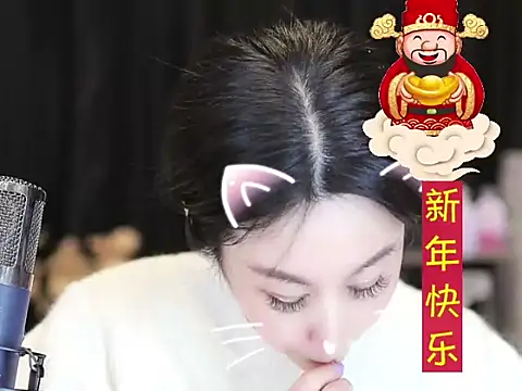 Nuyoah-77 online show from January 2025 04:17:01 PM