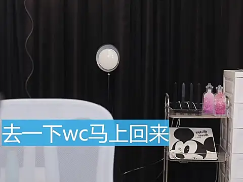 Nuyoah-77 online show from October 2025 04:18:01 PM