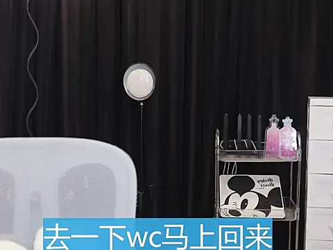 Nuyoah-77 online show from December 2025 08:12:01 AM