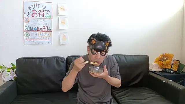 Snapshot of Angels1-2-3-4-5 chatting on September 2025 10:00:01 PM Angels1-2-3-4-5 online show from September 2025 10:00:01 PM