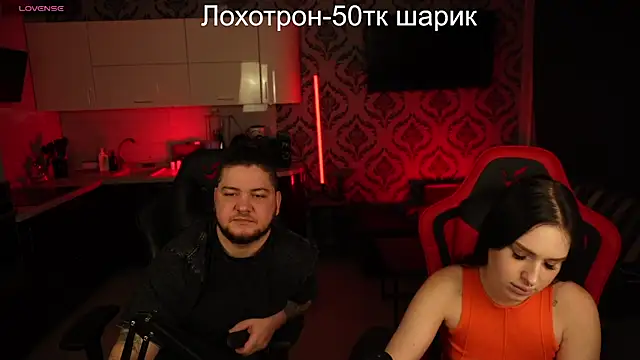 devilstwo 1 online show from January 2025 06:03:02 PM