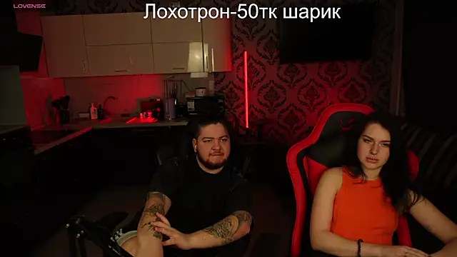 devilstwo 1 online show from February 2025 04:11:01 PM