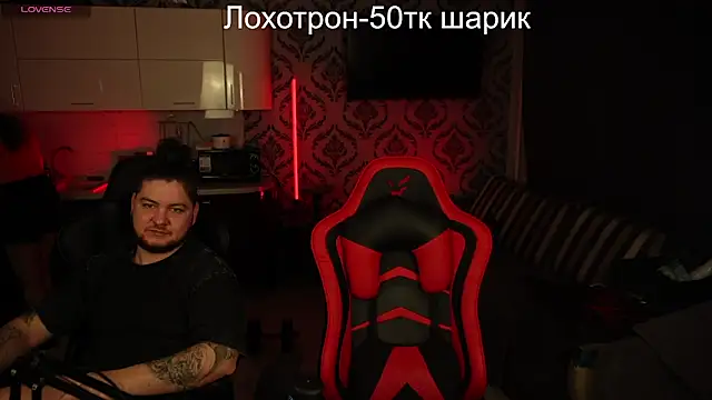 devilstwo 1 online show from February 2025 07:13:01 PM