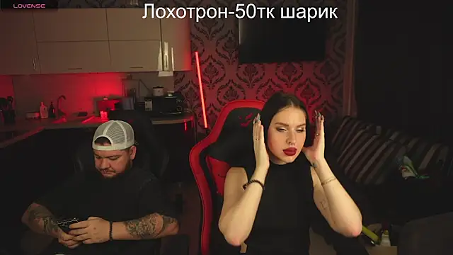 devilstwo 1 online show from February 2025 03:58:01 PM