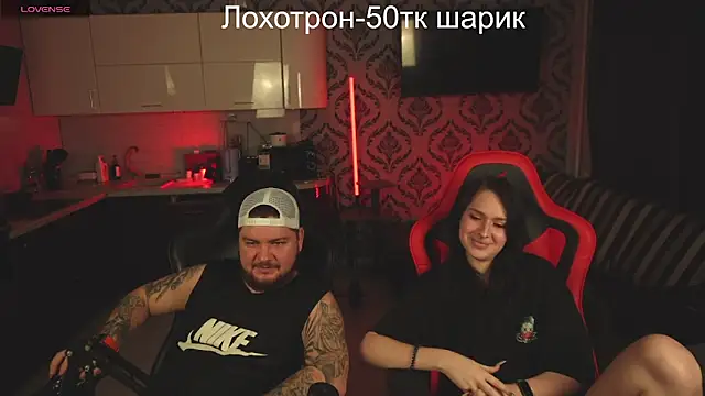 devilstwo 1 online show from February 2025 06:37:01 PM