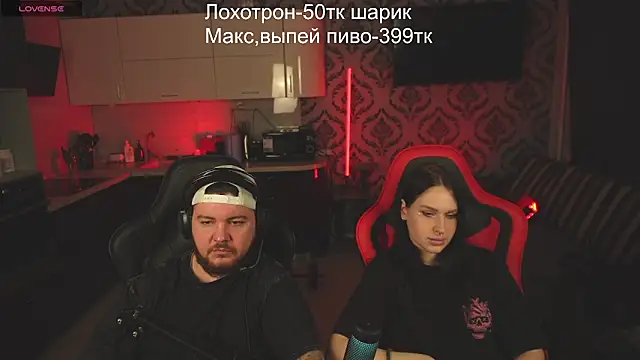 devilstwo 1 online show from March 2025 08:35:02 PM