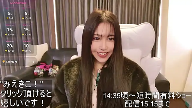 -satomi-jp online show from November 2025 04:55:01 AM