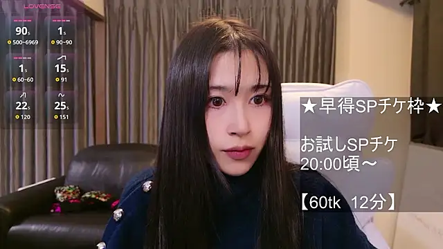 -satomi-jp online show from December 2025 10:19:01 AM