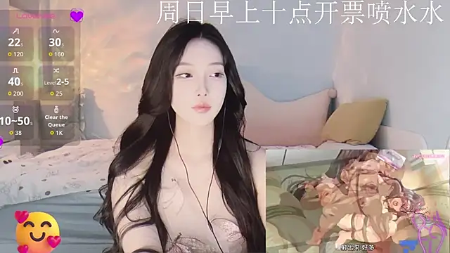 -Tilana- online show from November 2025 01:27:02 AM