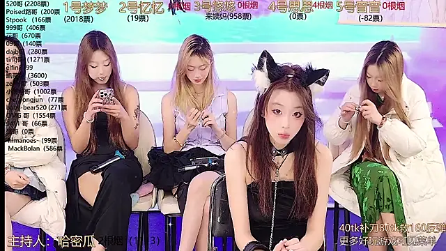YIYI XIXI 18 online show from December 2024 09:19:02 AM