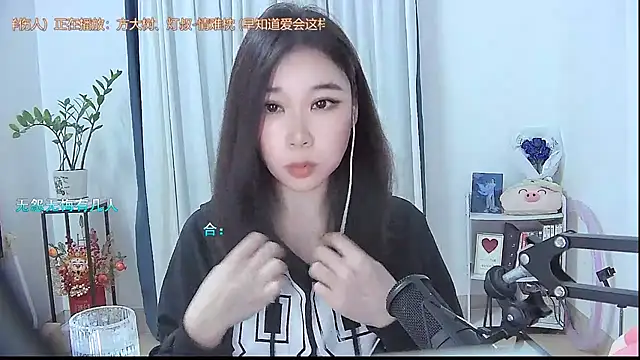 Amity-ox online show from October 2025 04:01:02 AM