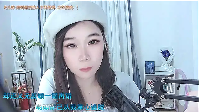 Amity-ox online show from November 2025 03:18:02 AM