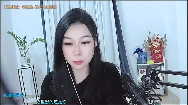 Amity-ox online show from February 2026 05:12:02 AM