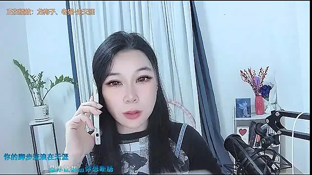 Amity-ox online show from March 2026 04:36:01 AM