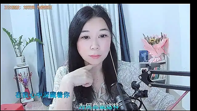 Amity-ox online show from March 2026 03:17:01 AM