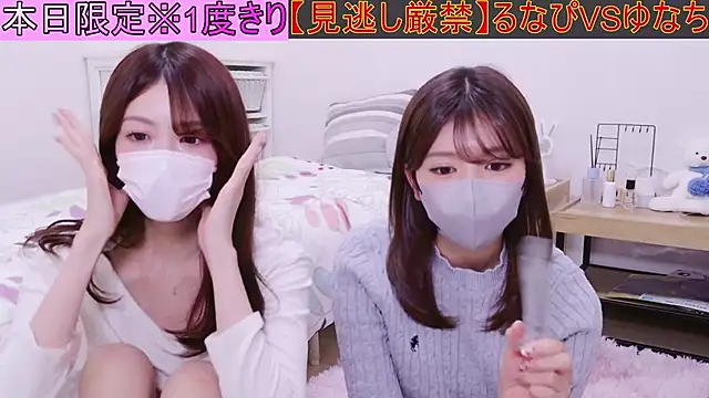 Snapshot of oxo_yuna_oxo chatting on October 2025 12:34:02 PM oxo yuna oxo online show from October 2025 12:34:02 PM