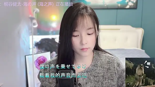 Original-HeartBaby online show from December 2024 12:40:02 PM