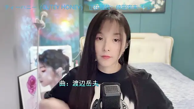 Original-HeartBaby online show from December 2024 12:40:02 PM