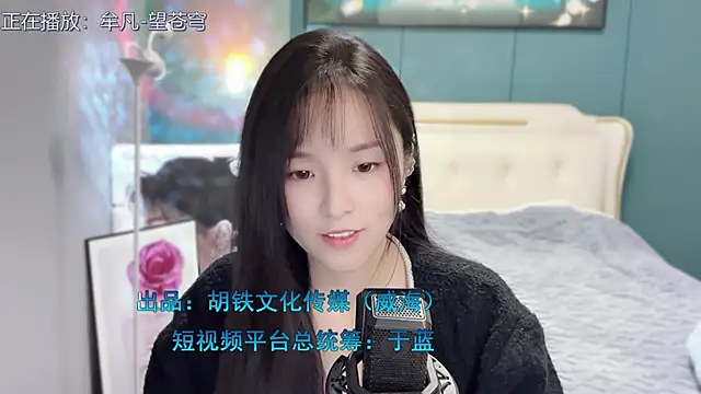 Original-HeartBaby online show from December 2024 12:38:01 PM