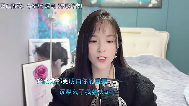 Original-HeartBaby online show from December 2024 03:42:02 PM