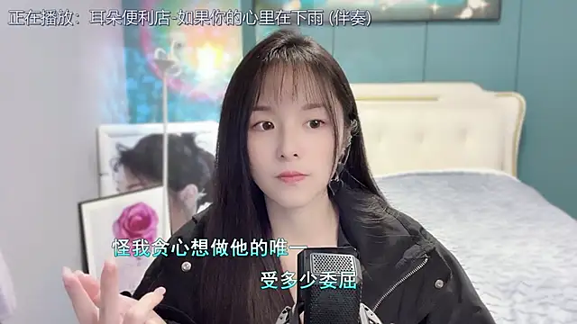 Original-HeartBaby online show from December 2024 12:38:01 PM