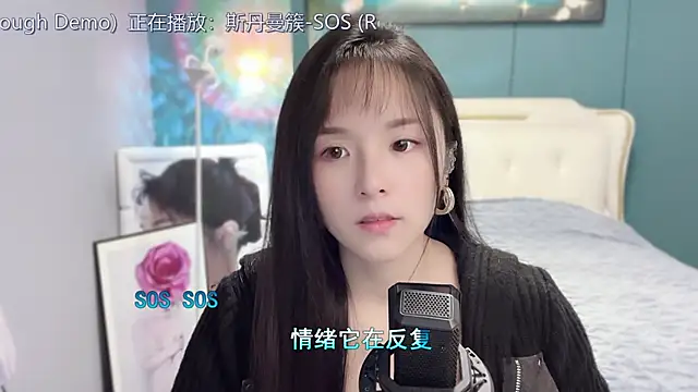 Original-HeartBaby online show from December 2024 12:41:01 PM