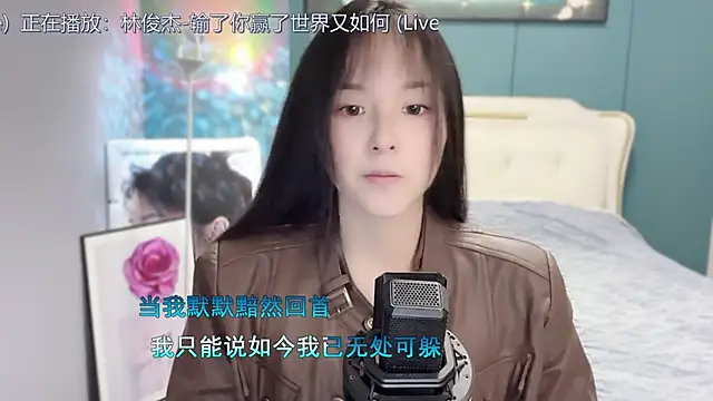 Original-HeartBaby online show from December 2024 12:33:02 PM