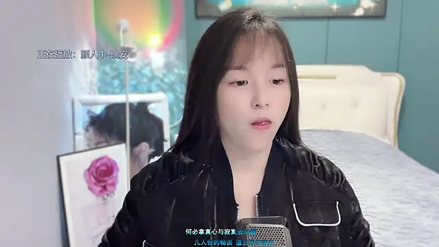 Original-HeartBaby online show from December 2024 12:34:02 PM