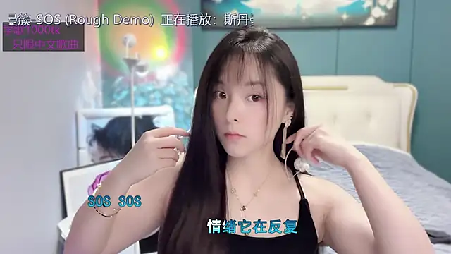 Original-HeartBaby online show from January 2025 12:33:01 PM