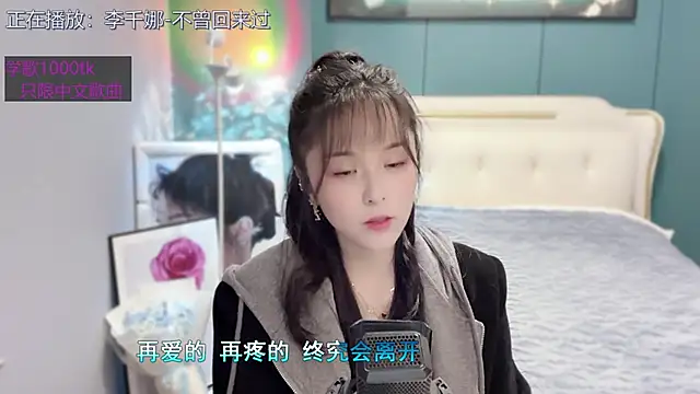 Original-HeartBaby online show from January 2025 12:35:02 PM