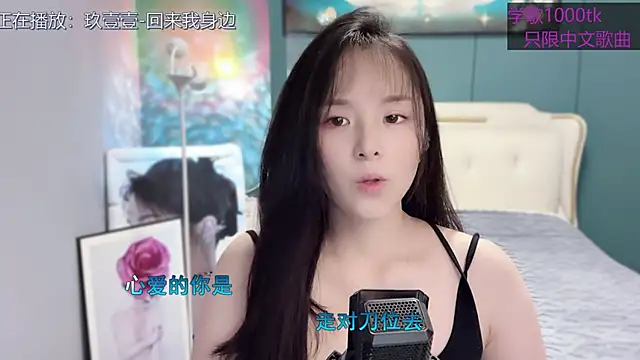 Original-HeartBaby online show from February 2025 12:37:01 PM