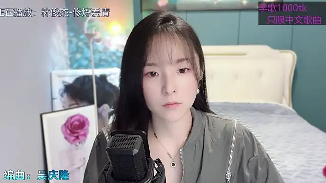 Original-HeartBaby online show from February 2025 12:37:01 PM