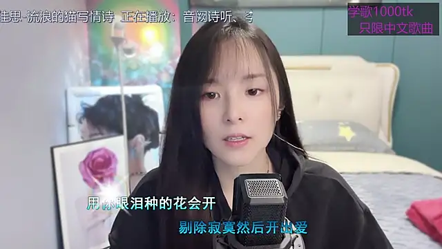 Original-HeartBaby online show from February 2025 12:37:01 PM