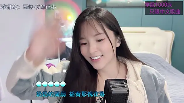 Original-HeartBaby online show from February 2025 12:36:01 PM