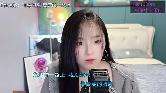 Original-HeartBaby online show from March 2025 12:39:02 PM