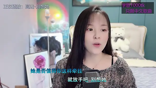 Original-HeartBaby online show from March 2025 12:33:02 PM