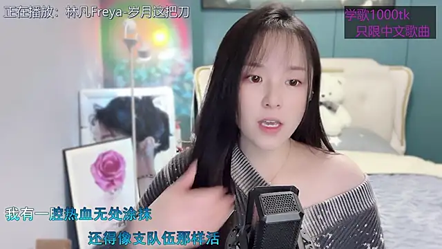 Original-HeartBaby online show from March 2025 12:35:02 PM