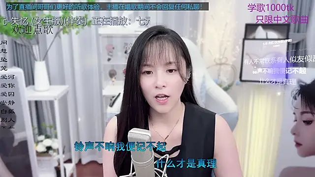 Original-HeartBaby online show from September 2025 12:38:01 PM