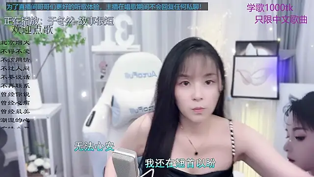 Original-HeartBaby online show from September 2025 12:38:02 PM