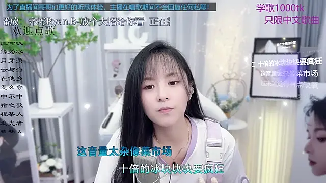 Original-HeartBaby online show from September 2025 12:37:02 PM