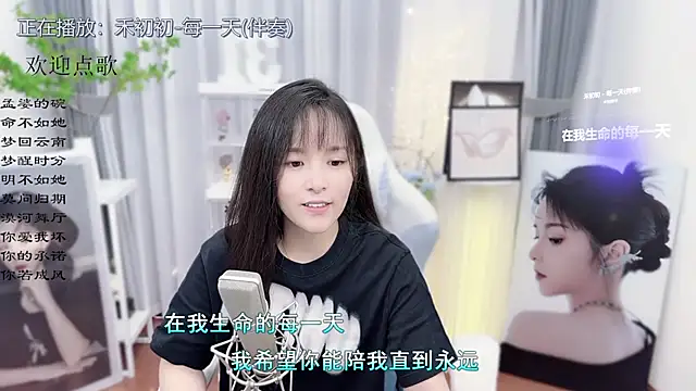 Original-HeartBaby online show from October 2025 12:39:02 PM