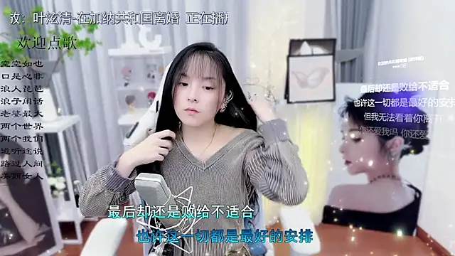 Original-HeartBaby online show from October 2025 12:39:02 PM