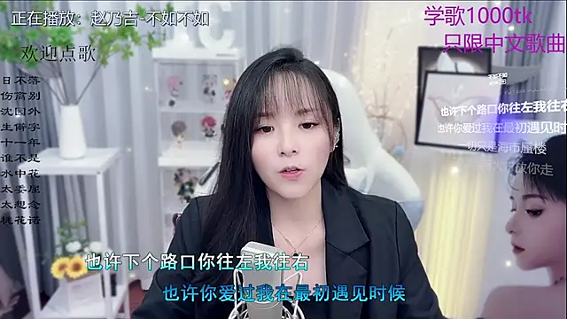 Original-HeartBaby online show from November 2025 12:38:02 PM