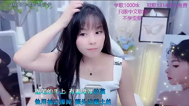 Original-HeartBaby online show from February 2026 12:41:02 PM