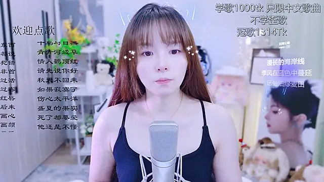 Snapshot of Original-HeartBaby chatting on June 2026 12:33:01 PM Original-HeartBaby online show from June 2026 12:33:01 PM