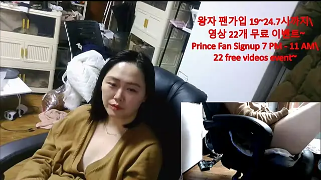 rami0428 online show from December 2025 11:39:02 AM