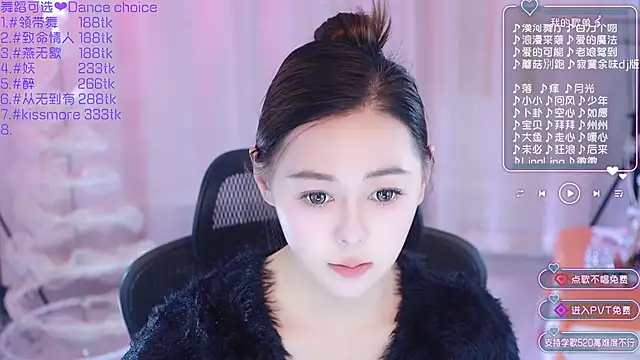 Snapshot of Roseonly_ chatting on December 2024 01:22:02 PM Roseonly online show from December 2024 01:22:02 PM