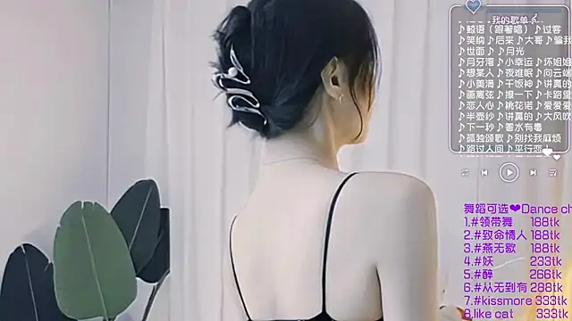 Snapshot of Roseonly_ chatting on December 2024 03:17:02 PM Roseonly online show from December 2024 03:17:02 PM