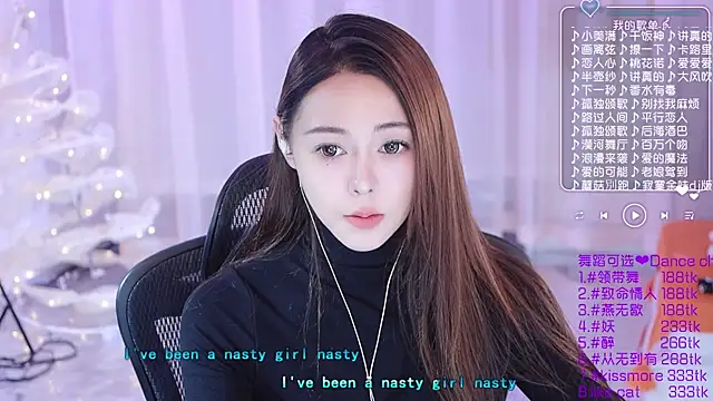 Snapshot of Roseonly_ chatting on December 2024 03:59:02 AM Roseonly online show from December 2024 03:59:02 AM